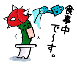 Friends of Sabotter star sticker #2777755