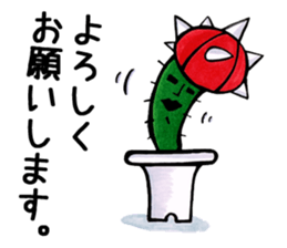 Friends of Sabotter star sticker #2777756