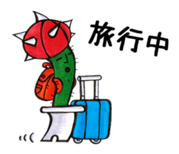 Friends of Sabotter star sticker #2777757