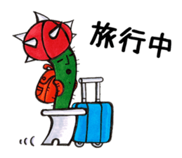 Friends of Sabotter star sticker #2777757