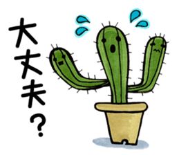 Friends of Sabotter star sticker #2777762