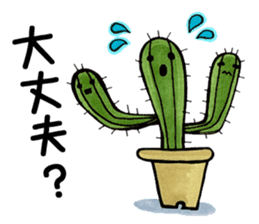 Friends of Sabotter star sticker #2777762