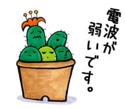 Friends of Sabotter star sticker #2777769