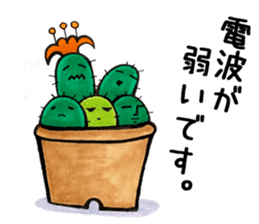 Friends of Sabotter star sticker #2777769