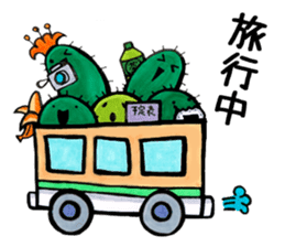 Friends of Sabotter star sticker #2777770