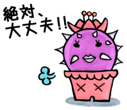 Friends of Sabotter star sticker #2777771