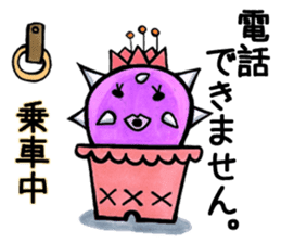 Friends of Sabotter star sticker #2777772