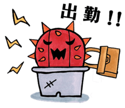 Friends of Sabotter star sticker #2777773