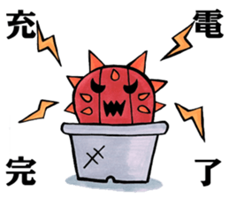 Friends of Sabotter star sticker #2777774