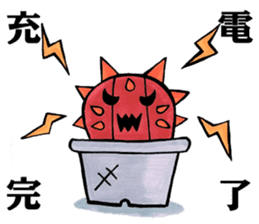 Friends of Sabotter star sticker #2777774