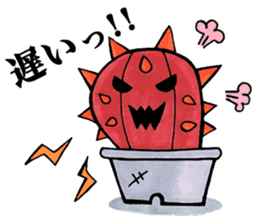 Friends of Sabotter star sticker #2777775