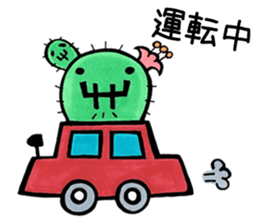 Friends of Sabotter star sticker #2777779