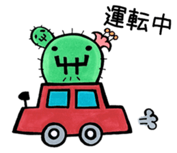 Friends of Sabotter star sticker #2777779