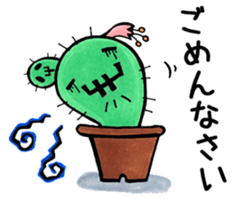 Friends of Sabotter star sticker #2777780