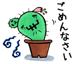 Friends of Sabotter star sticker #2777780