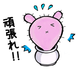 Friends of Sabotter star sticker #2777782