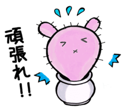 Friends of Sabotter star sticker #2777782