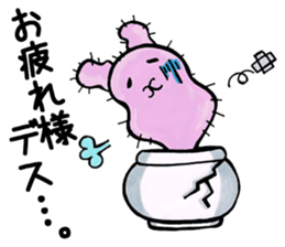 Friends of Sabotter star sticker #2777784