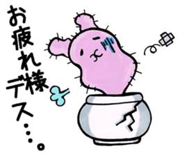 Friends of Sabotter star sticker #2777784