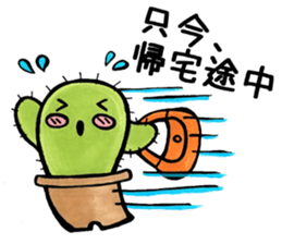 Friends of Sabotter star sticker #2777788