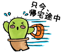 Friends of Sabotter star sticker #2777788