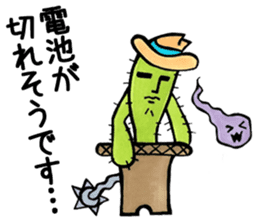 Friends of Sabotter star sticker #2777791