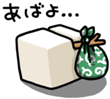 TOFUSAN Sticker sticker #2778040