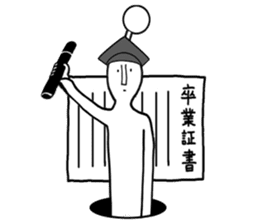 Daily life of the alien Ver.5 sticker #2778108