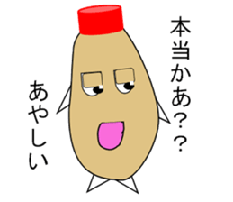 mayonnaise and ketchup sticker sticker #2778158