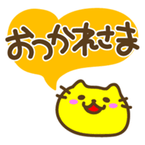 Cat messages used in everyday sticker #2778238