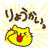 Cat messages used in everyday sticker #2778240