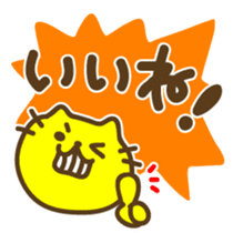 Cat messages used in everyday sticker #2778241