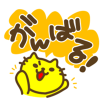 Cat messages used in everyday sticker #2778243