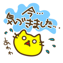 Cat messages used in everyday sticker #2778249