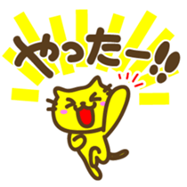 Cat messages used in everyday sticker #2778252