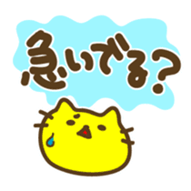 Cat messages used in everyday sticker #2778253