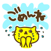 Cat messages used in everyday sticker #2778255