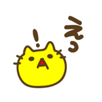 Cat messages used in everyday sticker #2778265