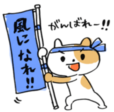 Hashiro-kun! sticker #2778435