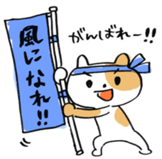 Hashiro-kun! sticker #2778435