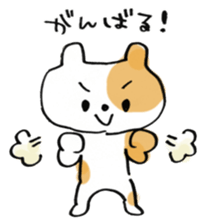 Hashiro-kun! sticker #2778436