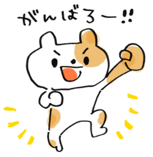 Hashiro-kun! sticker #2778437