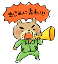 Hashiro-kun! sticker #2778439