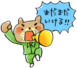 Hashiro-kun! sticker #2778440