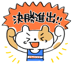 Hashiro-kun! sticker #2778443