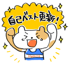 Hashiro-kun! sticker #2778444