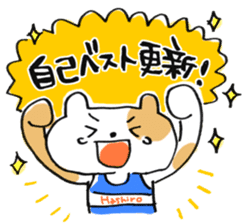 Hashiro-kun! sticker #2778444