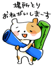 Hashiro-kun! sticker #2778451