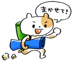 Hashiro-kun! sticker #2778452