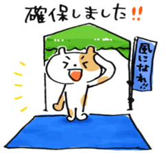 Hashiro-kun! sticker #2778453